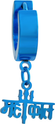 morir Blue Lord Shiv Mahakal Mahadev Shivratri Special Gift Religious Fancy Huggie Hinged Dangle Drop Single Ear Stud Earring Piercing Jewelry For Mens/Boys (1 PC) Metal Huggie Earring