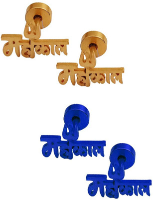 MEHAK CREATION Trishul Mahadev Double Shaped Charm Religious Fancy Single Ear Stud Earring Brass Stud Earring