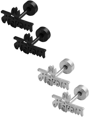 MEHAK CREATION Silver OM Stud Earrings for Men Boys/Boyfriend/Mens 1PAIR Stainless Steel Stud Brass Hoop Earring