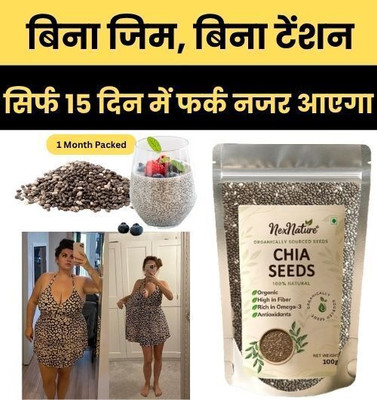 Nexnature Chia Seeds for Weight Loss NCS140 Chia Seeds(100 g)