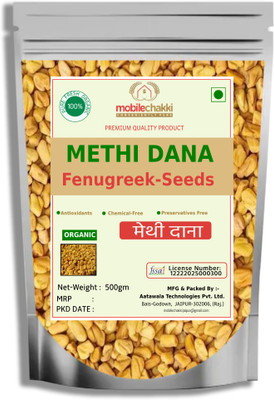 MOBILE CHAKKI Organic Whole Methi Dana/Methi Seed for eating/fenugreek seeds Fenugreek Seeds(500 g)