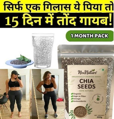 Nexnature Chia Seeds for Weight Loss NL126 Chia Seeds(100 g)
