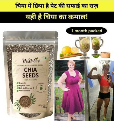 Nexnature Chia Seeds for Weight Loss NL138 Chia Seeds(100 g)