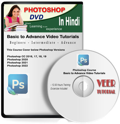 veertutorial Photoshop Basic to Advance Course 20+ Hours Hindi(DVD)