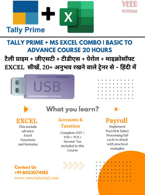 veertutorial TALLY PRIME + EXCEL BASIC TO ADVANCE COURSE IN HINDI(PEN DRIVE)