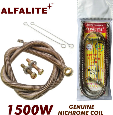 ALFALITE HE-1500- Pack Of 1 - 1500W Heater Coil / Spring / Element Electric Cooking Heater(1 Burner)