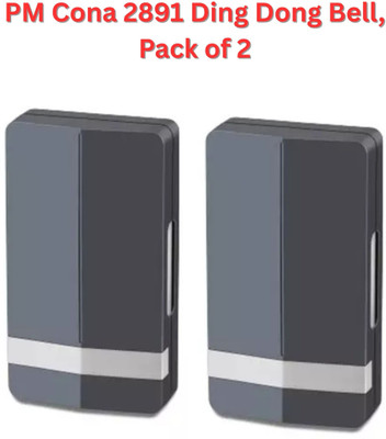 PM Cona Wired Door Chime(1 Tune)
