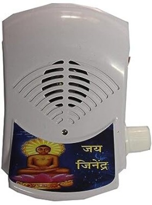 HANDICRAFTY Jain Vedic Mantar 7 in 1 Mini Mantra Wireless Door Chime(1 Tune)