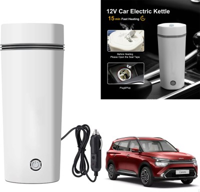 Oshotto 12V Stainless Steel Electric Kettle Cup Auto Shut-off For Kia Carens Electric Kettle(0.35 L, White)