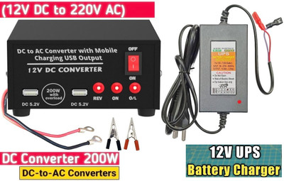 BALRAMA Work from Home Kit 12 Volt DC to AC Converter & UPS Battery Charger SMPS Adaptor 12 Volt to 220 Volt AC Converter with 2 AC Output Sockets + 2 USB Charging Ports Square Wave Inverter