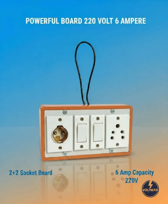 Vishwaskart Bulb Holder Socket 2 Switch | 220V 6A Electric | Board Home & Shop Use 6 A Five Pin Socket