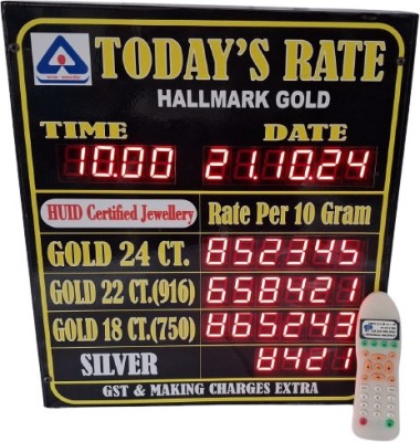 A2mation A2MATION 12 X 14 GOLD RATE DISPLAY WITH TIME & DATE LED Display