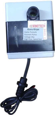 Guru Kripa Air Cooler Pump Electronic Components Electronic Hobby Kit