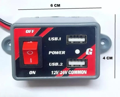 Sreejee 12v-24v Super Auto Motorcycle Dual USB Socket Charger Power Adapter Mobile 3 A Bike Mobile Charger
