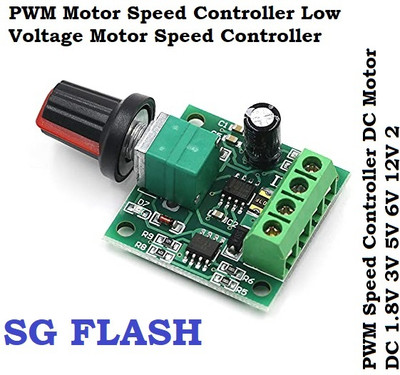 SG Flash 2A 30W PWM Speed Controller Adjustable Driver Switch Motor Control Electronic Hobby Kit