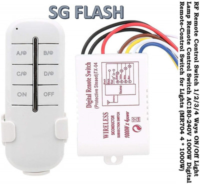 SG Flash SG 4 Way on-off Wireless Remote Control Switch Receiver Transmitter for LED Lamp Electronic Components Electronic Hobby Kit