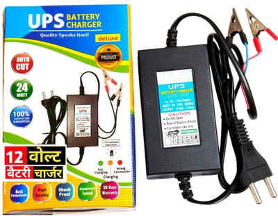 BALRAMA 14 Volt 2 Amp Output 12 Volt FAST UPS Battery Charger SMPS Power Supply Adaptor Smart Power Strip(Black)