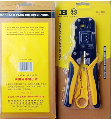 BALRAMA Bosi Tools RJ45 Modular Plug Crimping Tool BS-D3268 6P 8P Network Cable Pliers Power & Hand Tool Kit(1 Tools)