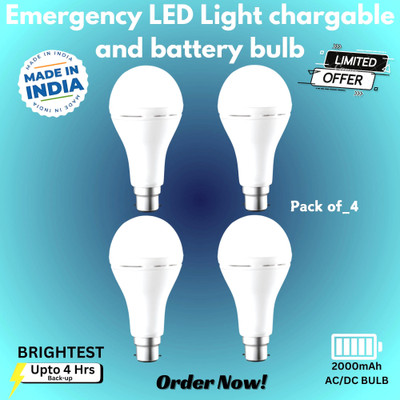 GUGGU Emergency Inverter charging 12W LED Bulb for Extended Lighting pack of_207Q204 4 hrs Bulb Emergency Light(White)