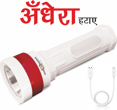 Make Ur Wish Rechargeable 25W Super LED Mini Emergency Flashlight Torch With Side Light 5 hrs Torch Emergency Light(Red)