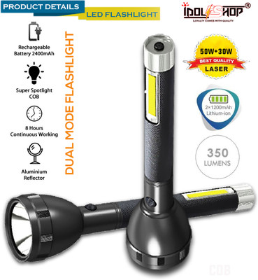 iDOLESHOP 2 in 1 Lithium Long Range Led With 2400mAh Battery Torch(Black, 27 cm, Rechargeable)
