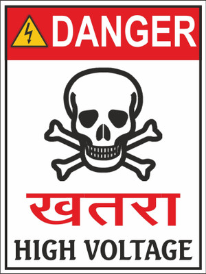 CREATIVE ADVERTISERS Danger: High Voltage Emergency Sign