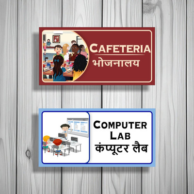 voorkoms Cafeteria And Computer Lab Sign Board For Study Rooms, Study Room, Colleges Emergency Sign
