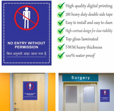 SRKAVTRADERS NO ENTRY WITHOUT PERMISSION Emergency Sign(Reflective Sign)