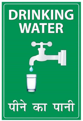 stylishdecor Drinking water Emergency Sign(Reflective Sign)