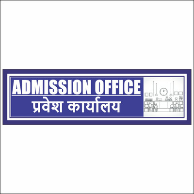 Ordershock Admission Office Sing Board For schools And Collage Area Sing Board 8x2 Inches Emergency Sign