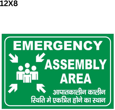 Vijay arts EMERGENCY ASSEMBLY AREA 5mm Sunboard Sheet Viny Self Adhesive Signage Board-12X8 Emergency Sign