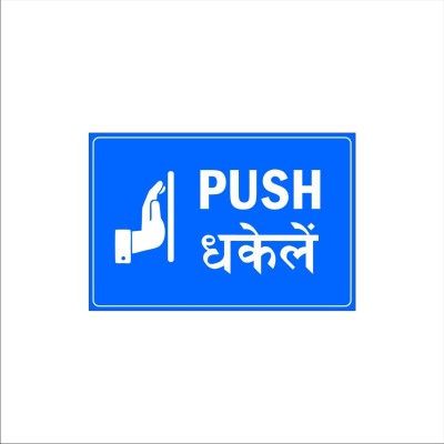 Mindcraftz Push Acrylic Sign Board Single Blue Color English Hindi Emergency Sign