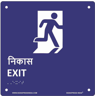 Signxpress Exit Acrylic Braille Signage Self Adhesive Emergency Sign