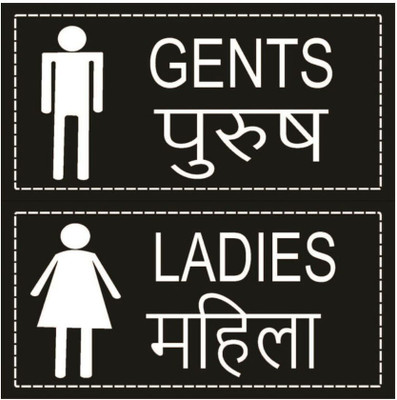 Tatmods Toilet Direction Sign Board Bilingual Washroom Indicator 8x4 Inch Emergency Sign