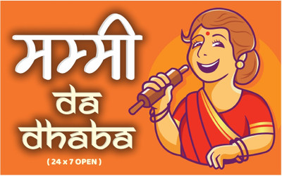 surmul 'Mammi Da Dhaba' Sign Board For Shops, Etc 8 X 5 Inches Emergency Sign