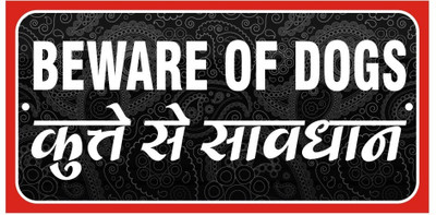 Mokshika Beware of dog Emergency Sign(Reflective Sign)