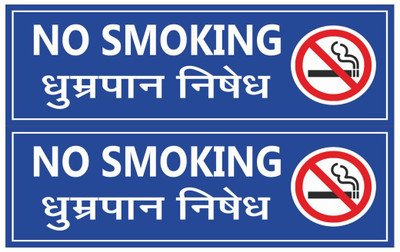 Tatmods Tatmods No Smoking Sign Board – 8x2.5 Inch Acrylic Hindi & English Text | Emergency Sign