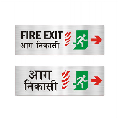 Mindcraftz Fire Exit Combo Silver Color Acrylic Sign Board 15 x 5 inches Pack of 2 Emergency Sign(Reflective Sign)