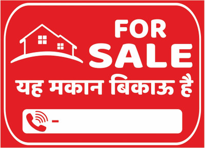 surmul Hose For Sale Sign Board Sun Board For Home, House Sale Sign 8x6 Inches Emergency Sign