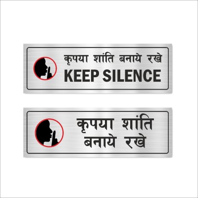 Mindcraftz Keep Silence Acrylic Signboard Combo Silver Color Hindi English Emergency Sign