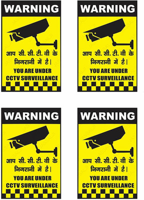 creationNdecore SINFLE CCTV CAMERA STICKER Emergency Sign(Reflective Sign)