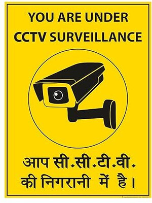 Mojopix CCTV surveillance sign board Print On 5mm Thick–9x12 inch Sunboard Emergency Sign(Reflective Sign)