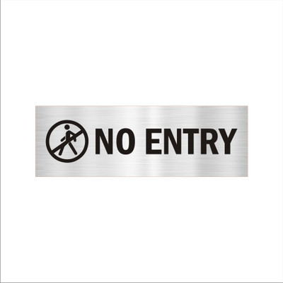 Mindcraftz No Entry Acrylic Signboard 12 x 4 inches Medium Size Silver Black Color Emergency Sign(Reflective Sign)