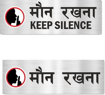 Mindcraftz Keep Silence Acrylic Signboard Combo Silver Color Hindi English Emergency Sign
