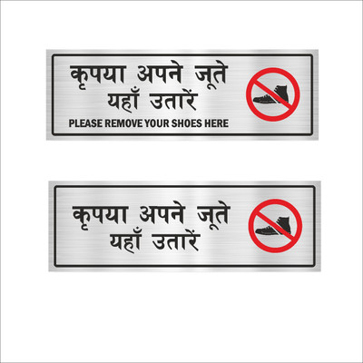 Mindcraftz Please Remove your shoes here Acrylic Sign Board combo Silver Color Emergency Sign