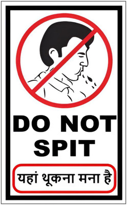 Buzzhub Buzzhub Do Not Spit Sign Board – 6x4 Inch Hindi English Warning Board for Public Emergency Sign