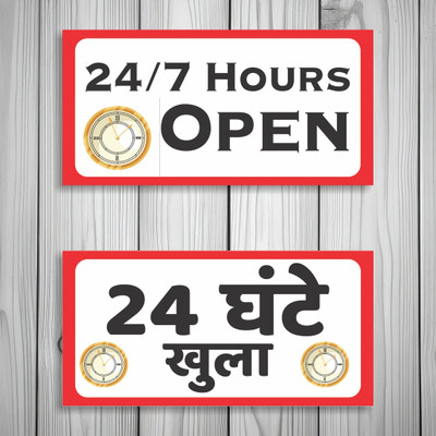 voorkoms 24/7 Hours Open & 24/7 Hours Restraunt Sign Board For Hostel,Tea Stalls Emergency Sign