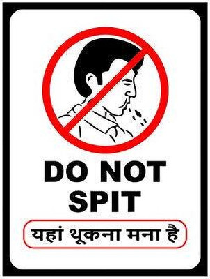 Packgen Do Not Spit Signboard 12x18 Inch Emergency Sign(Reflective Sign)