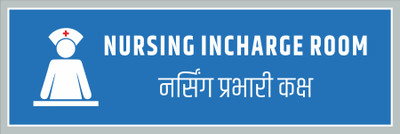 SANAPRINTS NURSING INCHARGE ROOM Emergency Sign
