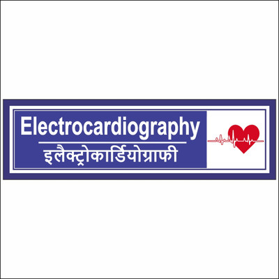 Ordershock Electrocardiography blue color Sing Board For Hospitals 8x2 Inches Emergency Sign